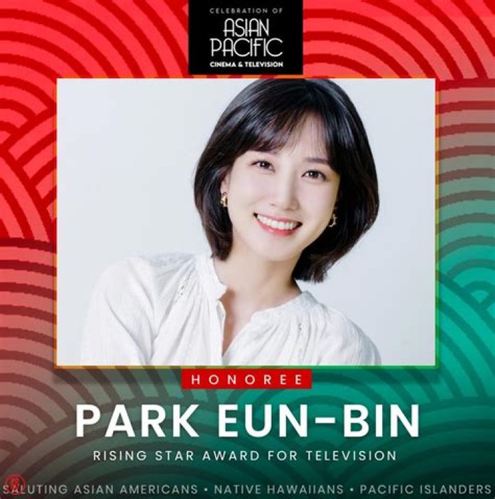 Park Eun-bin: The Rising Star of South Korean Entertainment